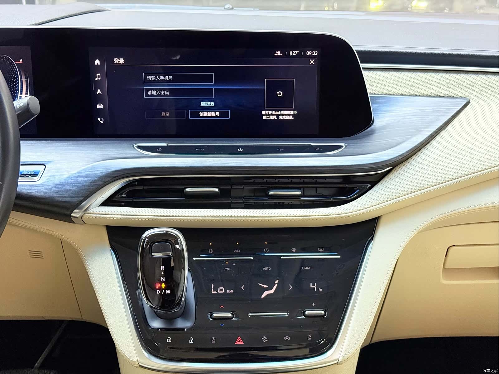 Buick GL8, 2023 12