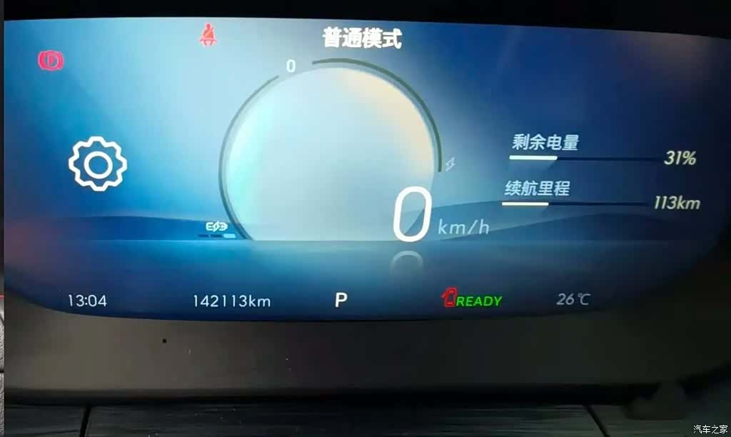 Buick Velite, 2024 12