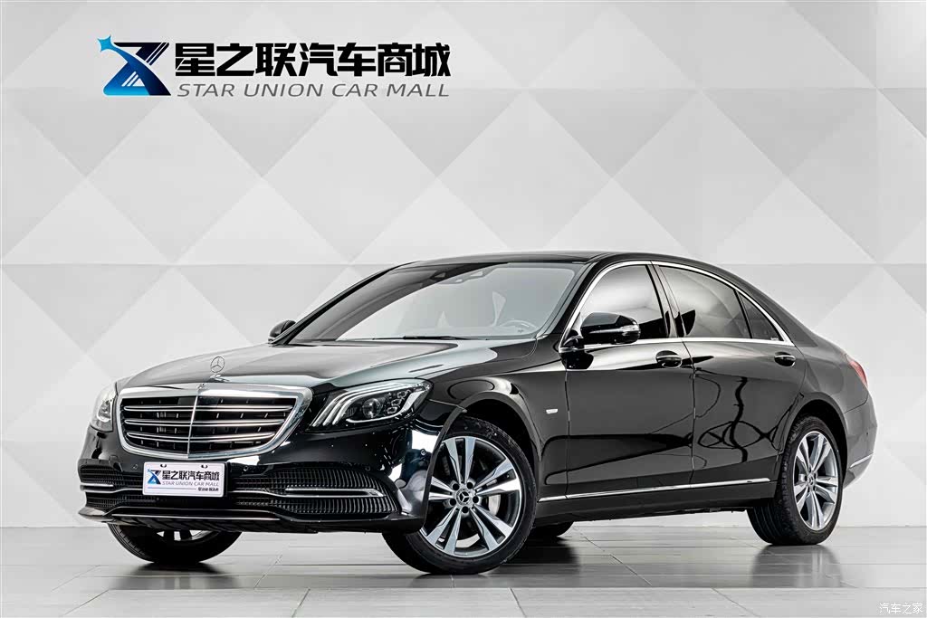 Mercedes-Benz S-Class, 2020 1