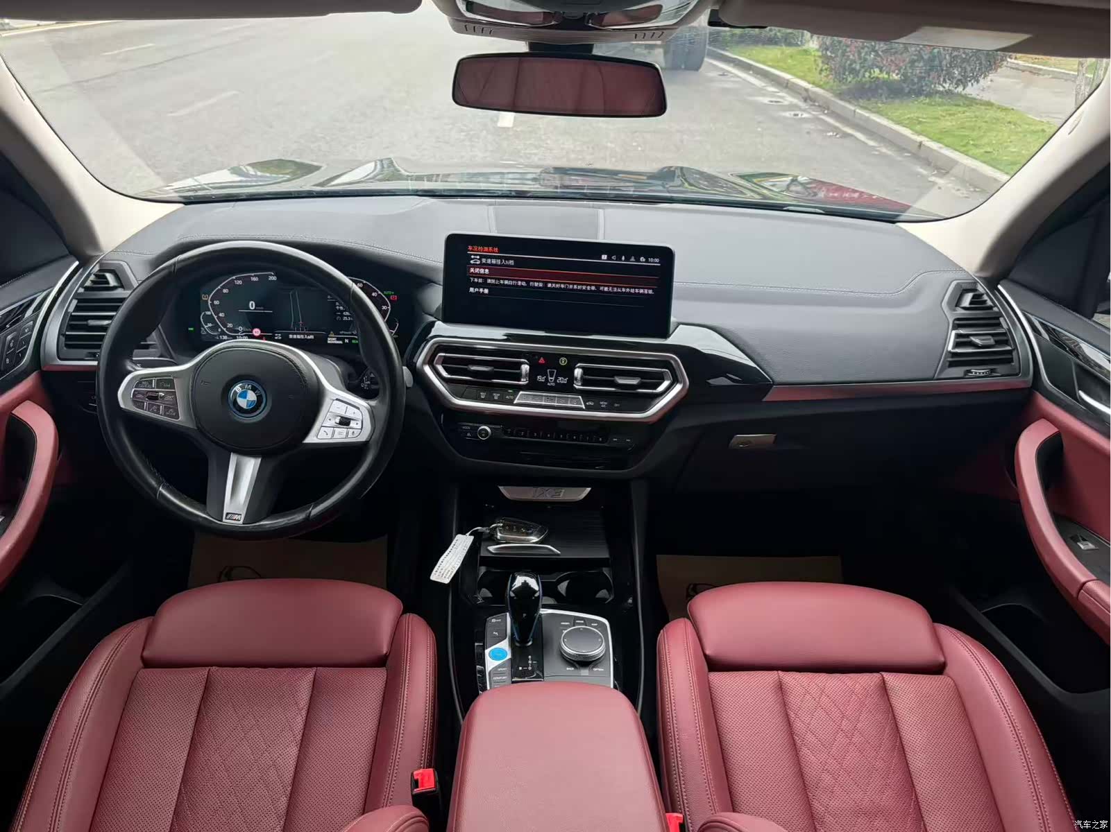 BMW iX3, 2023 11