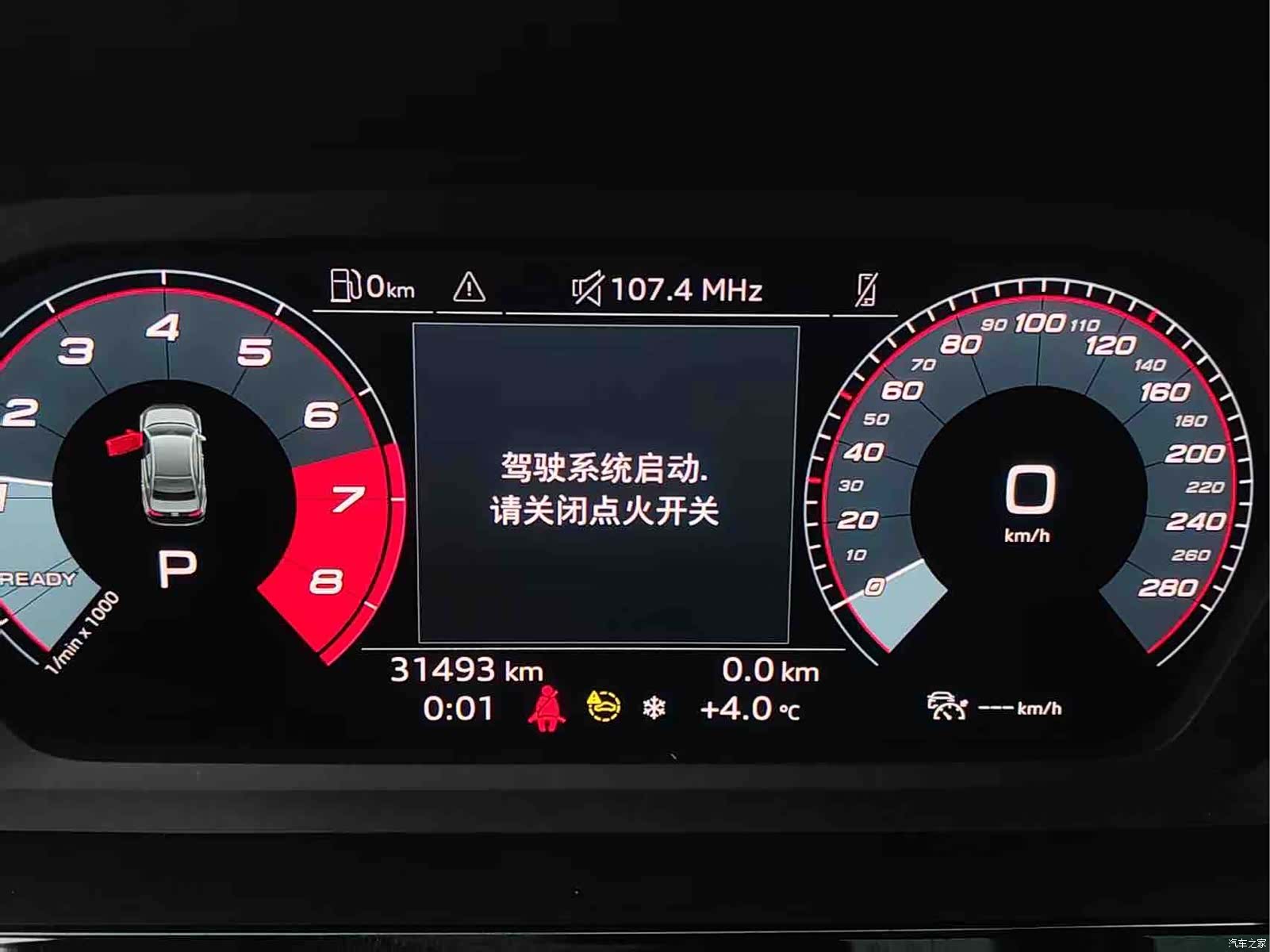 Audi A3, 2022 22