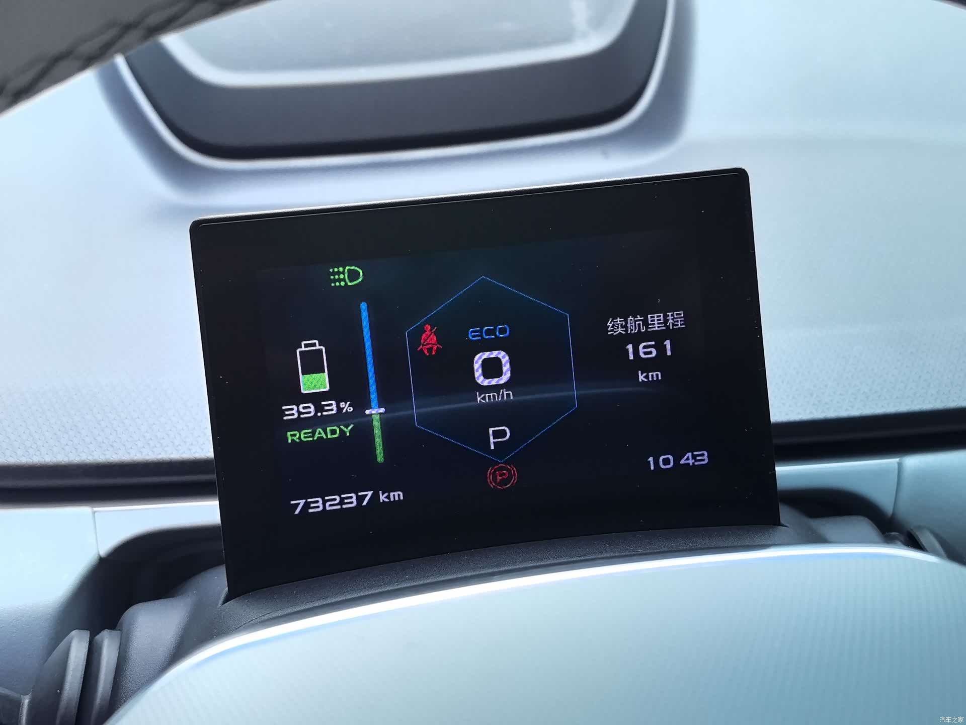 Geely A, 2019 34
