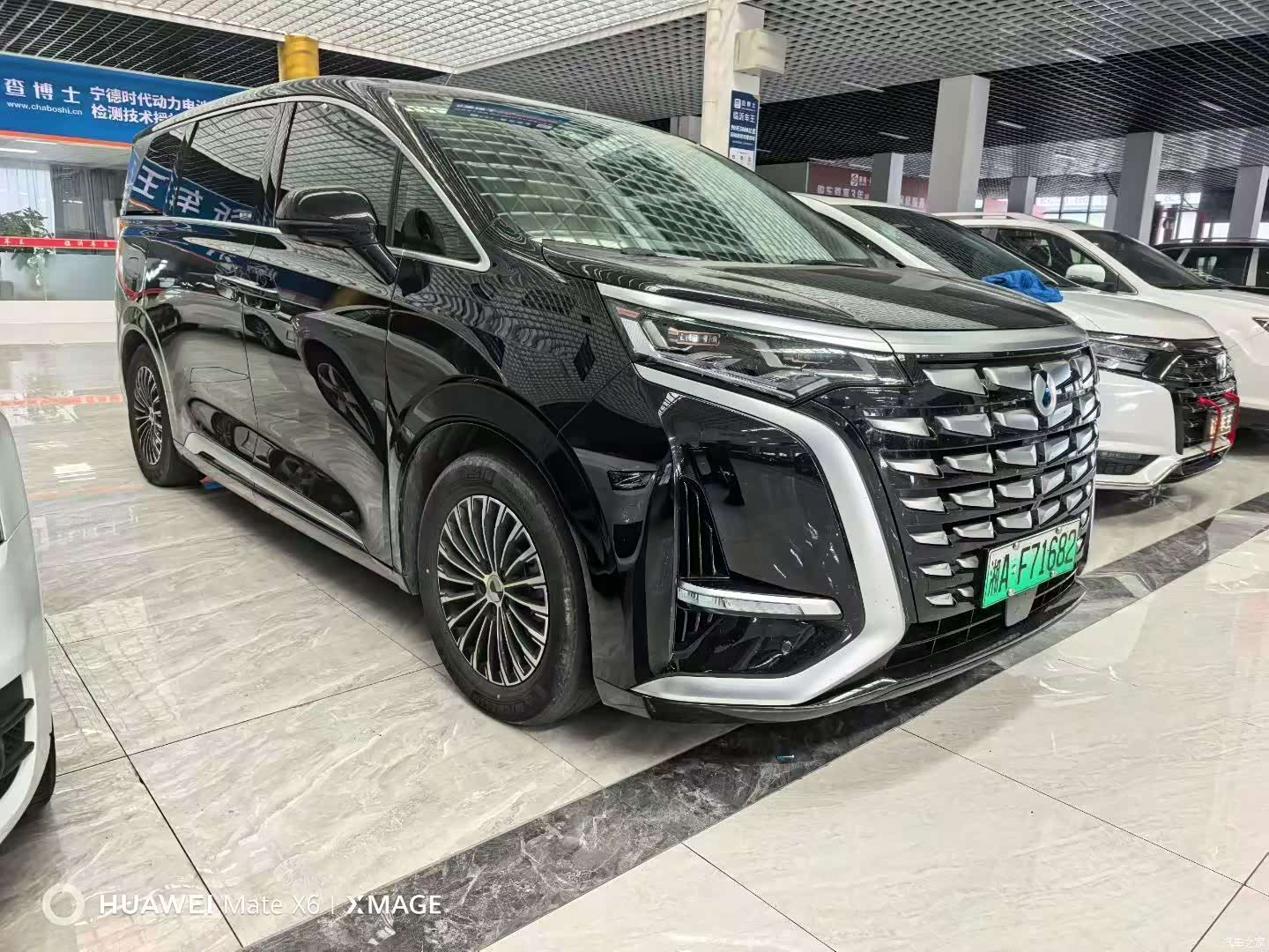 Denza D9, 2023 3