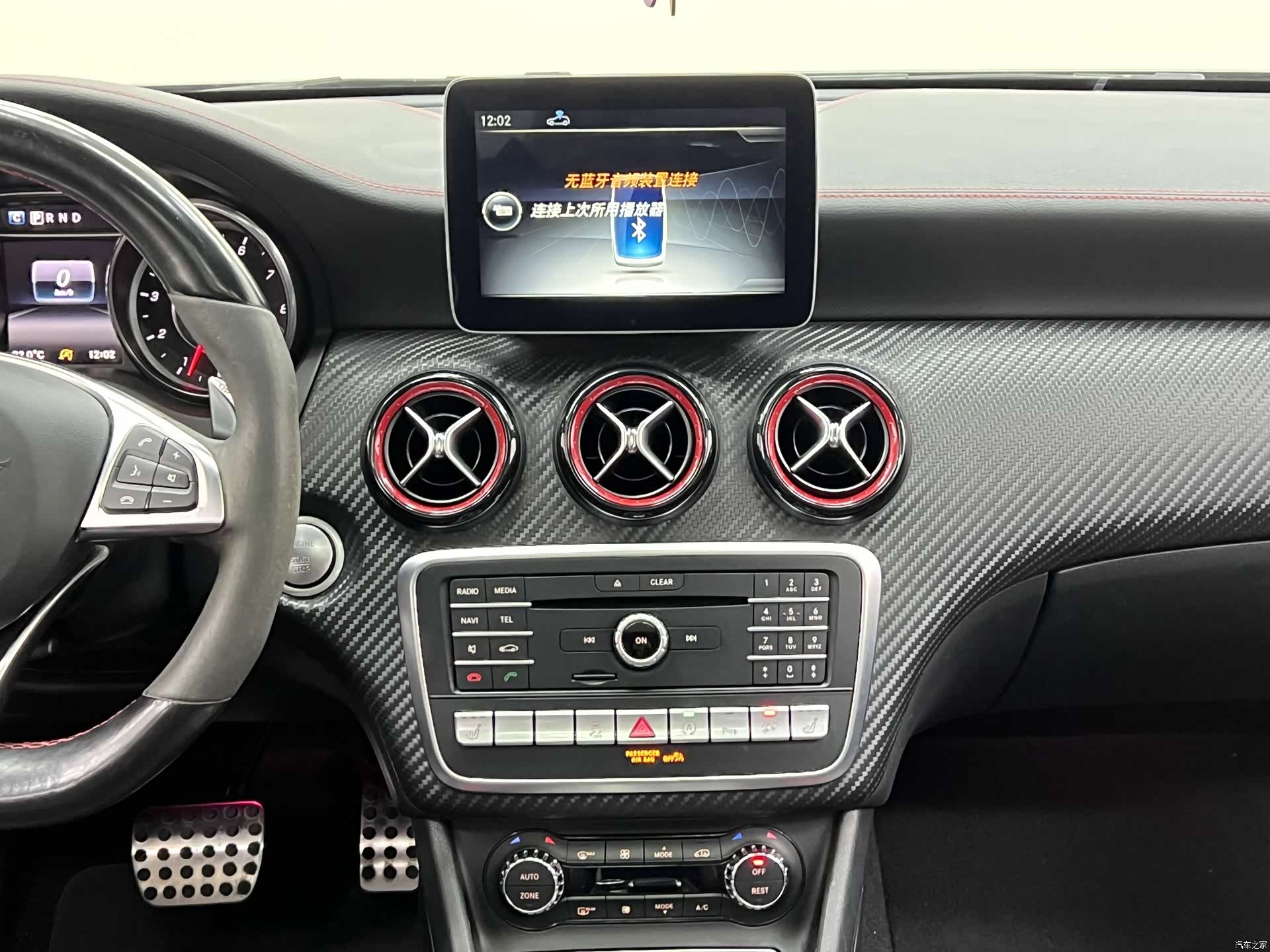 Mercedes-Benz A-Class, 2016 24