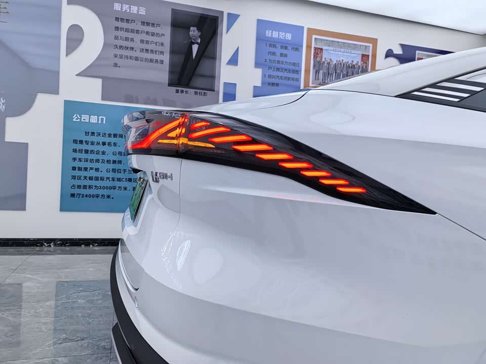 Geely Galaxy Galaxy L6