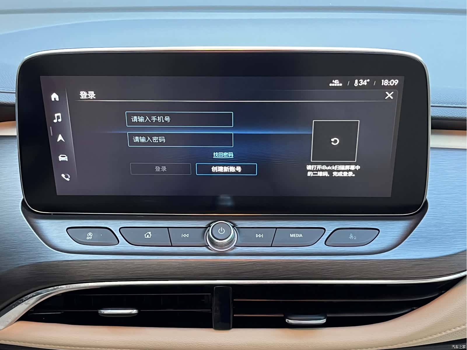 Buick GL8, 2023 16