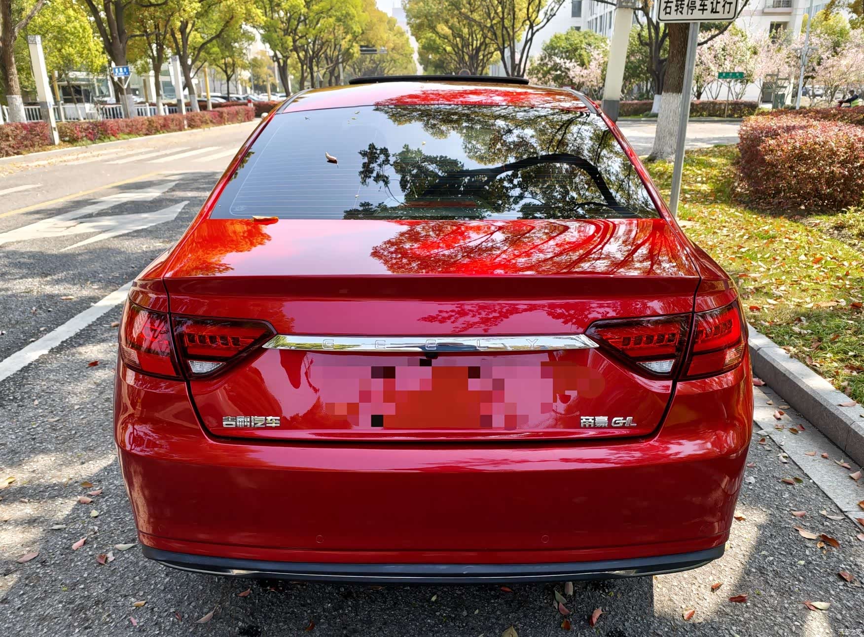 Geely Emgrand, 2021 4