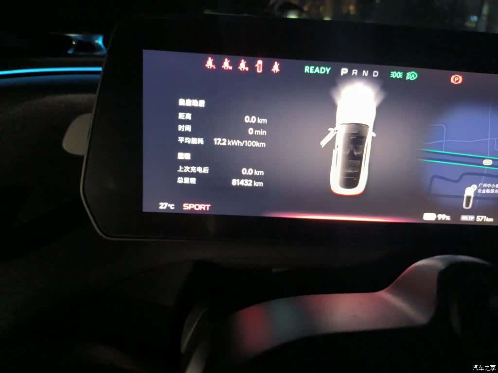 Xpeng P7, 2022 все фото