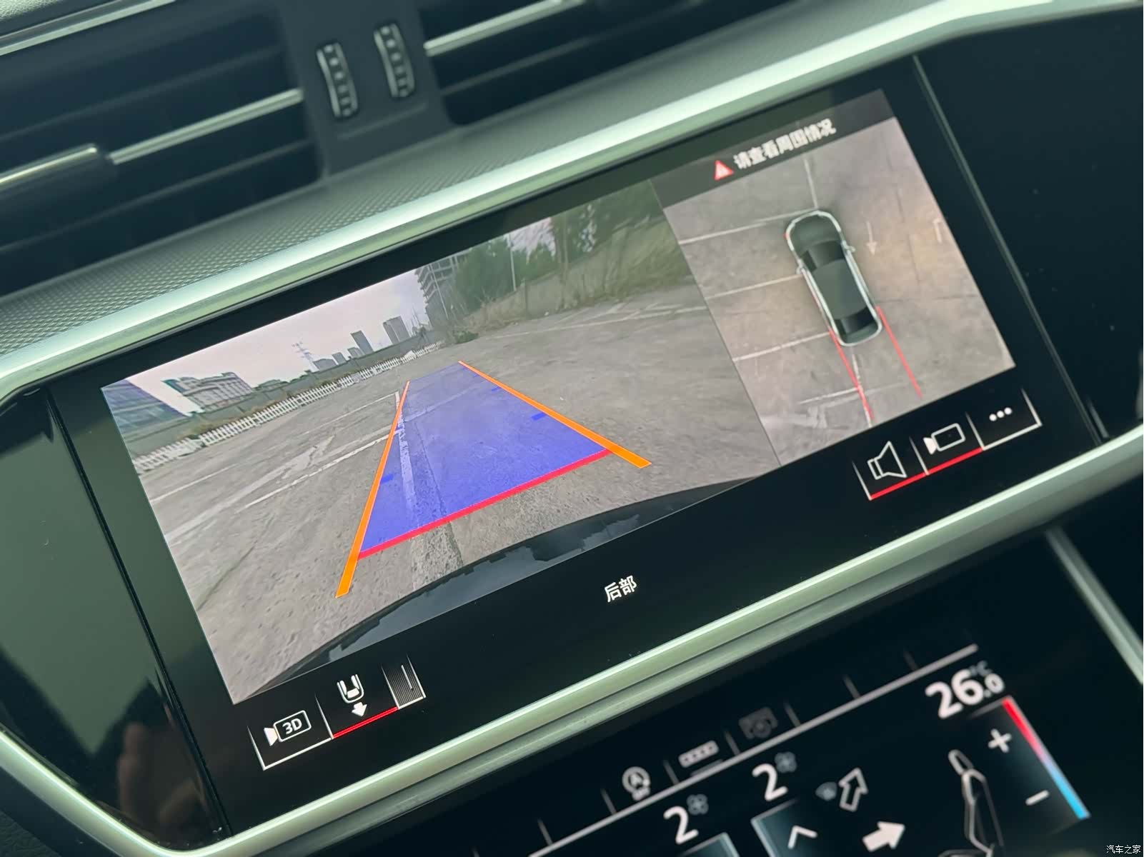Audi A6L, 2024 18