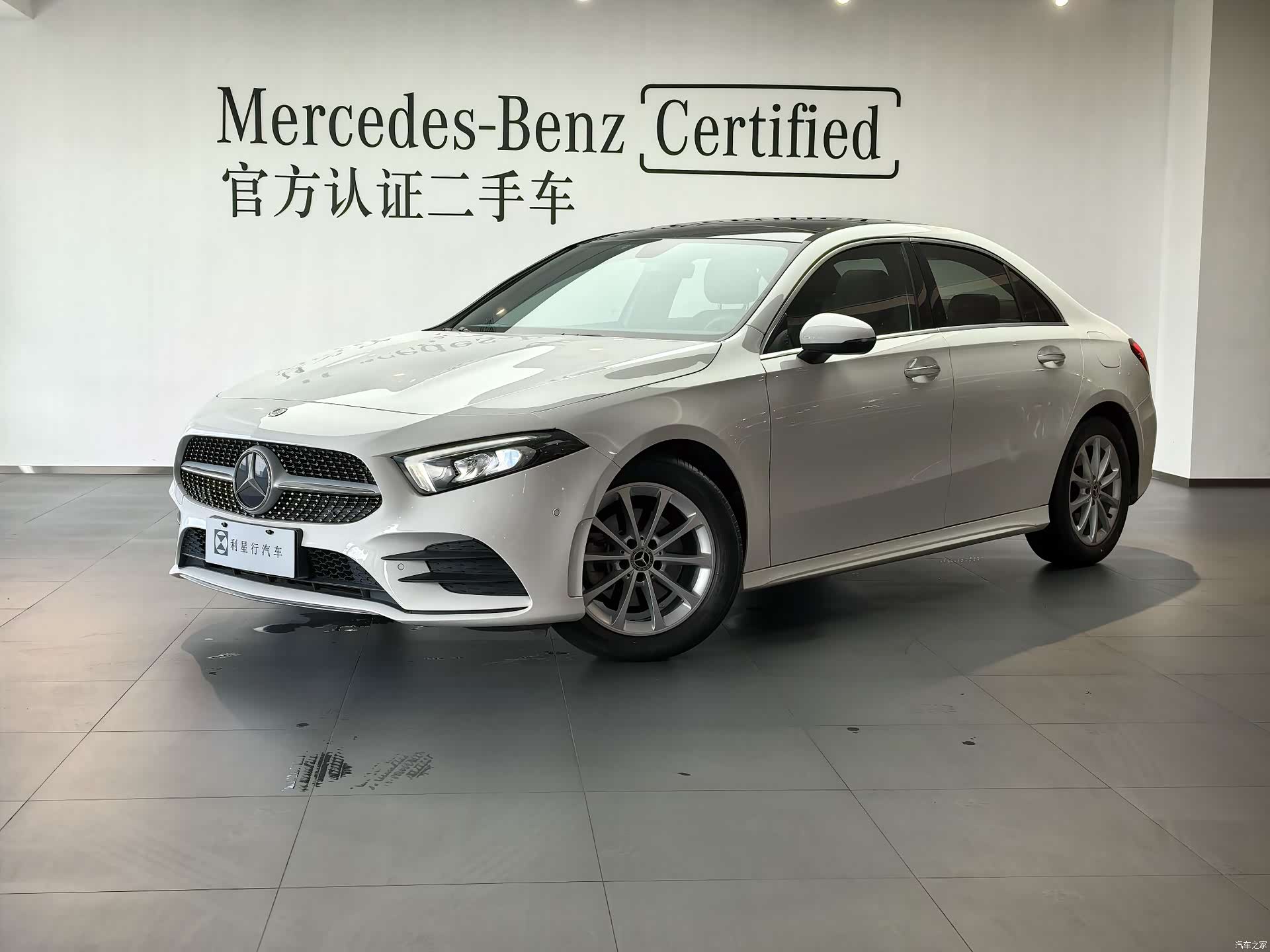 Mercedes-Benz A-Class, 2020 1