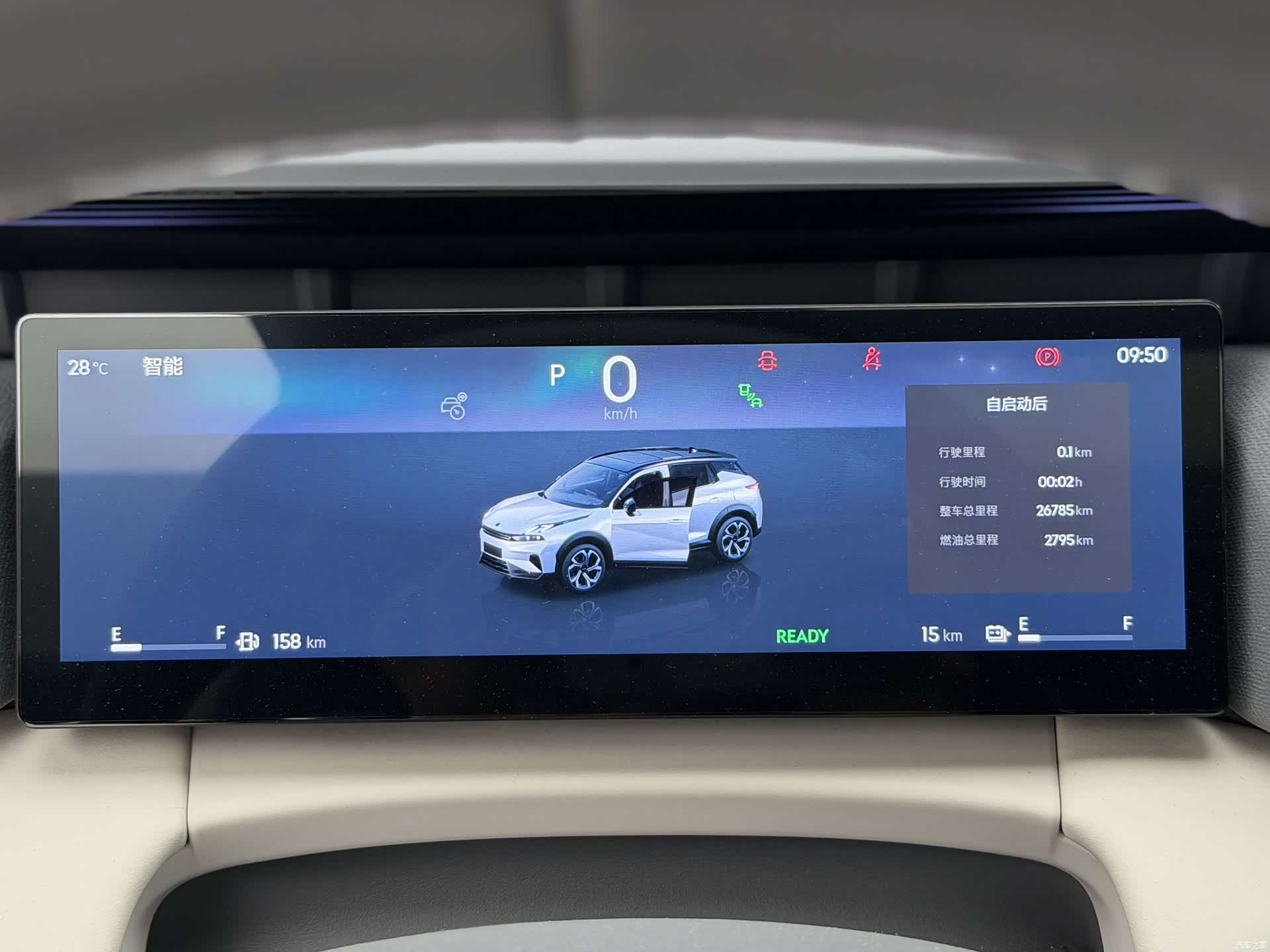 Lynk & Co 02, 2024 18