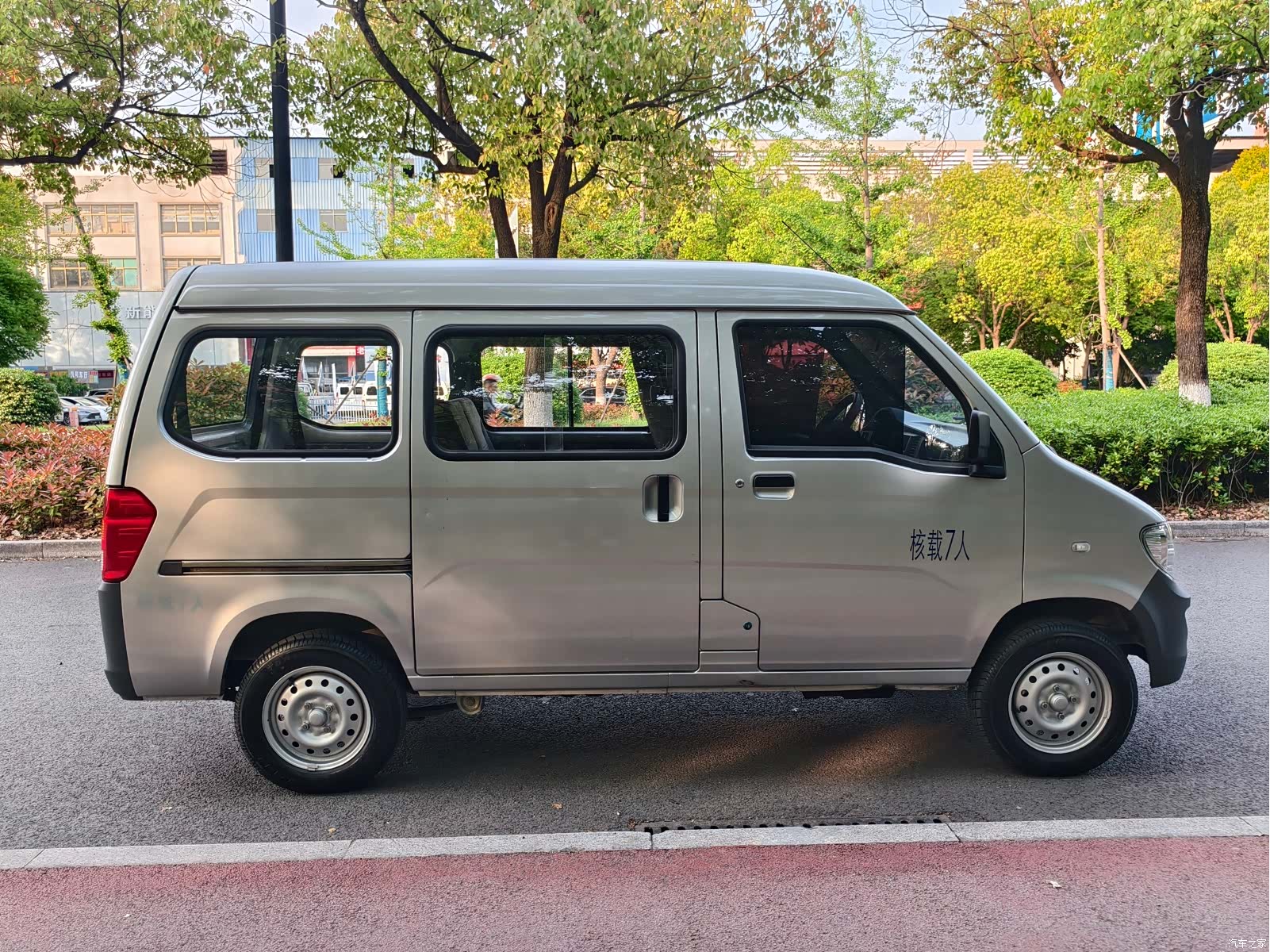Wuling 5 7, 2024 4