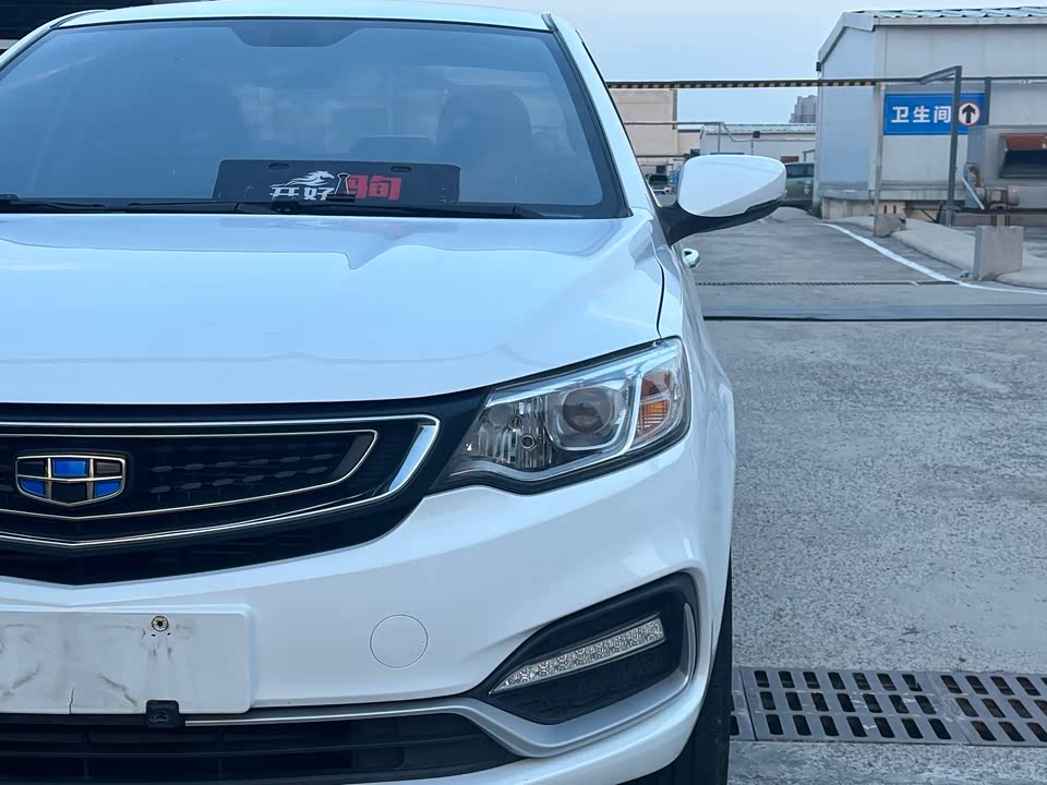 Geely Vision Geely Vision