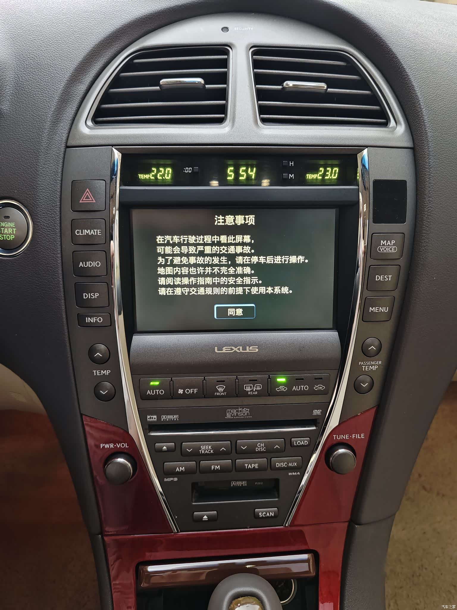 Lexus ES, 2009 16