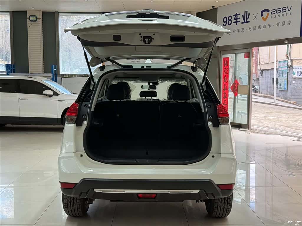 Nissan X-Trail, 2026 23