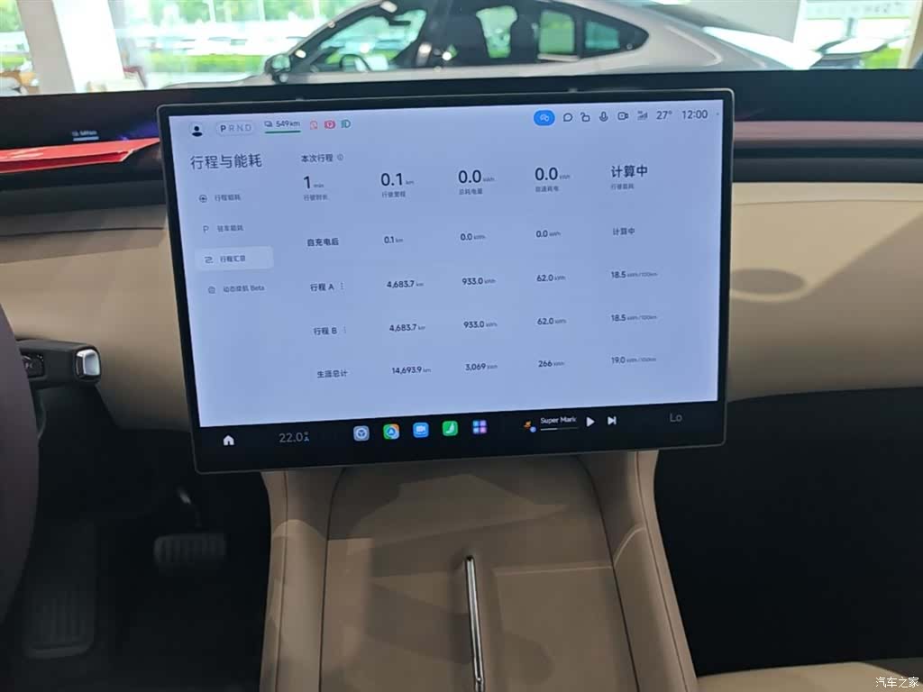 Xiaomi YU7, 2025 13
