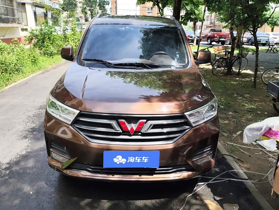 Wuling Wuling Hongguang
