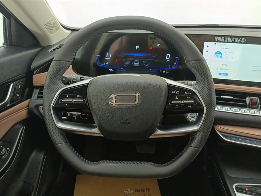 Besturn B70