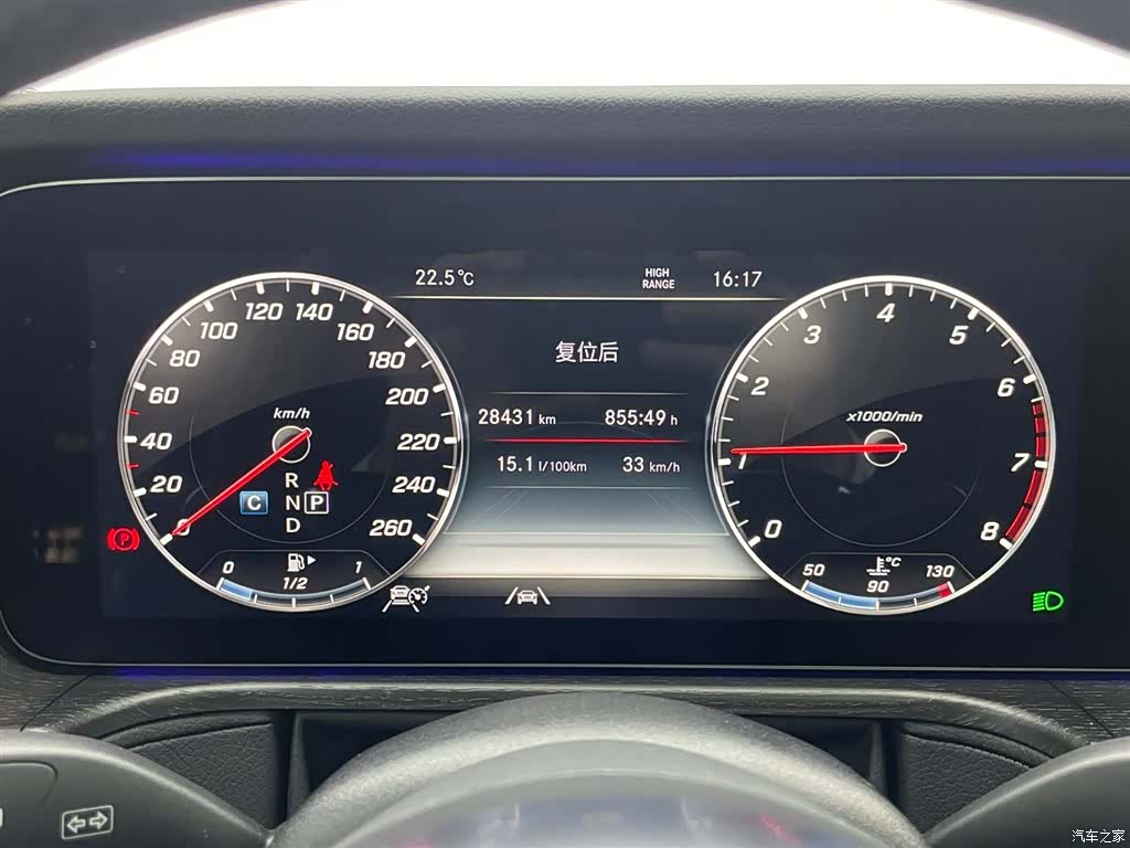 Mercedes-Benz G-Class, 2023 14