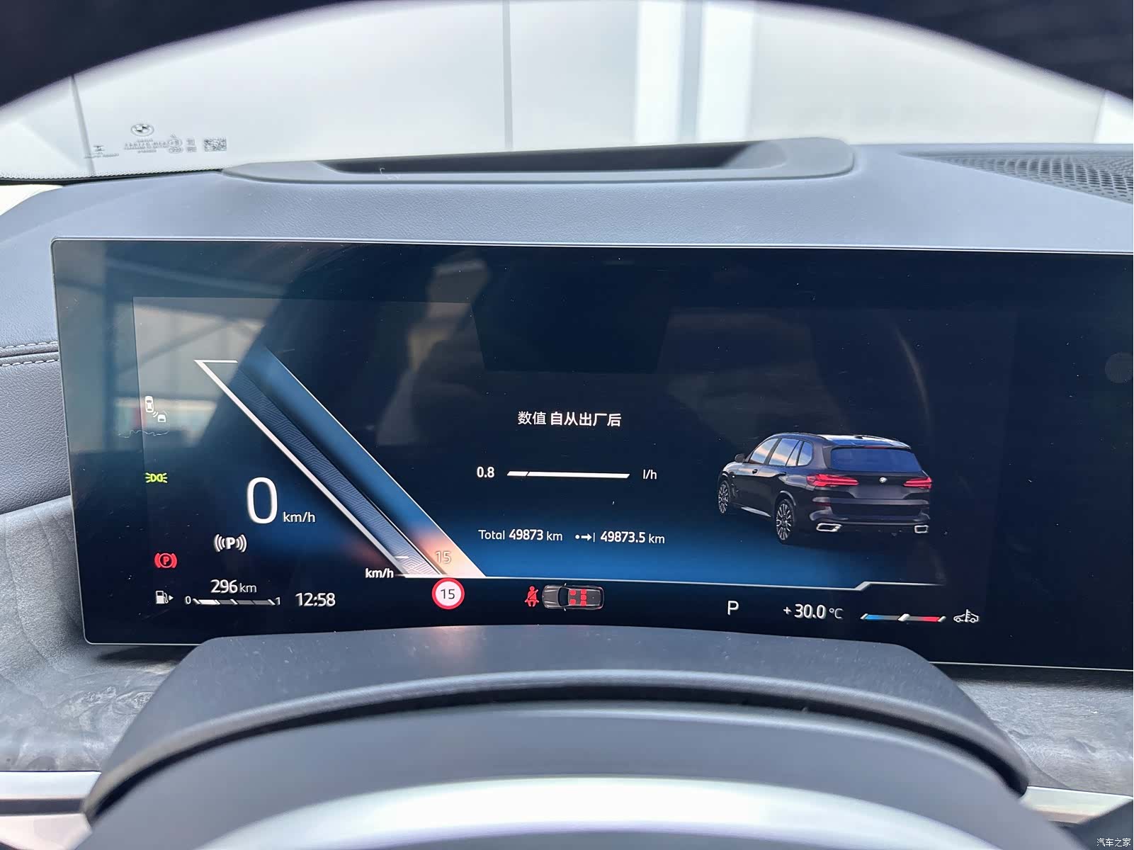 BMW X5, 2023 11