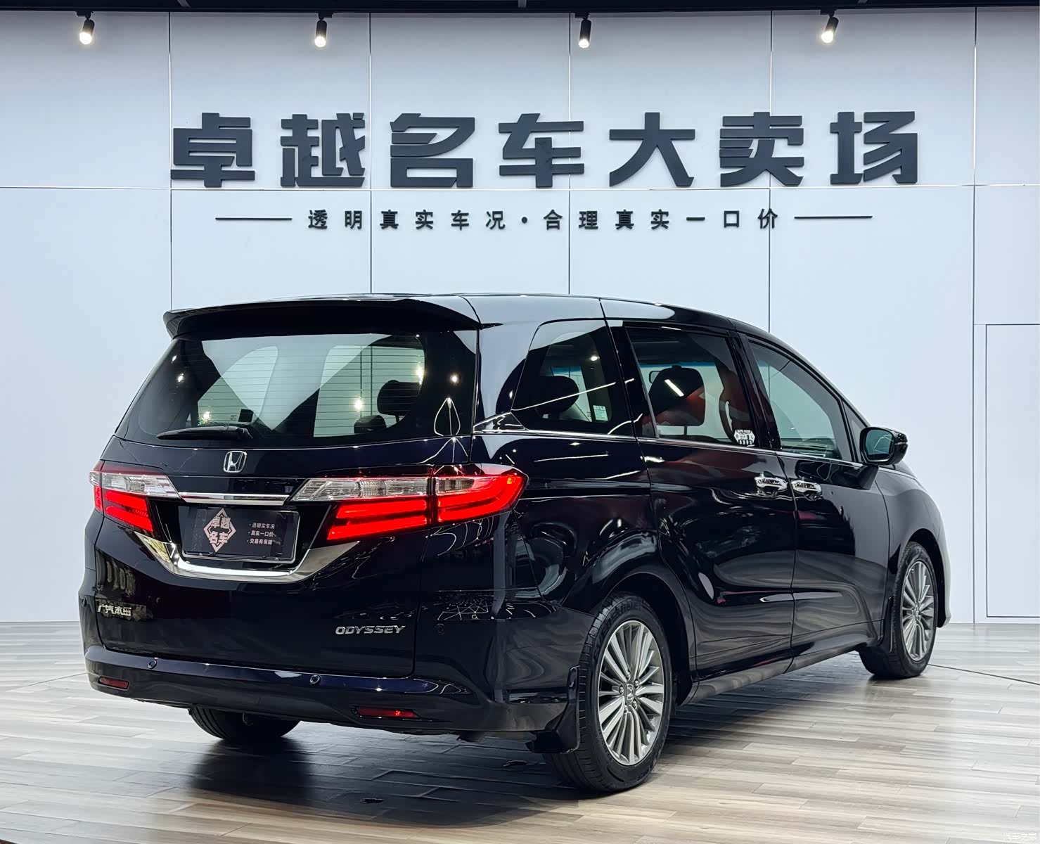 Honda Odyssey, 2019 7