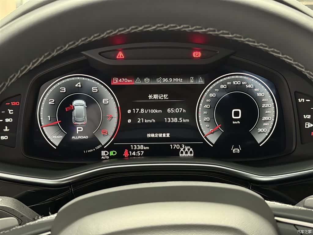 Audi Q8, 2025 16