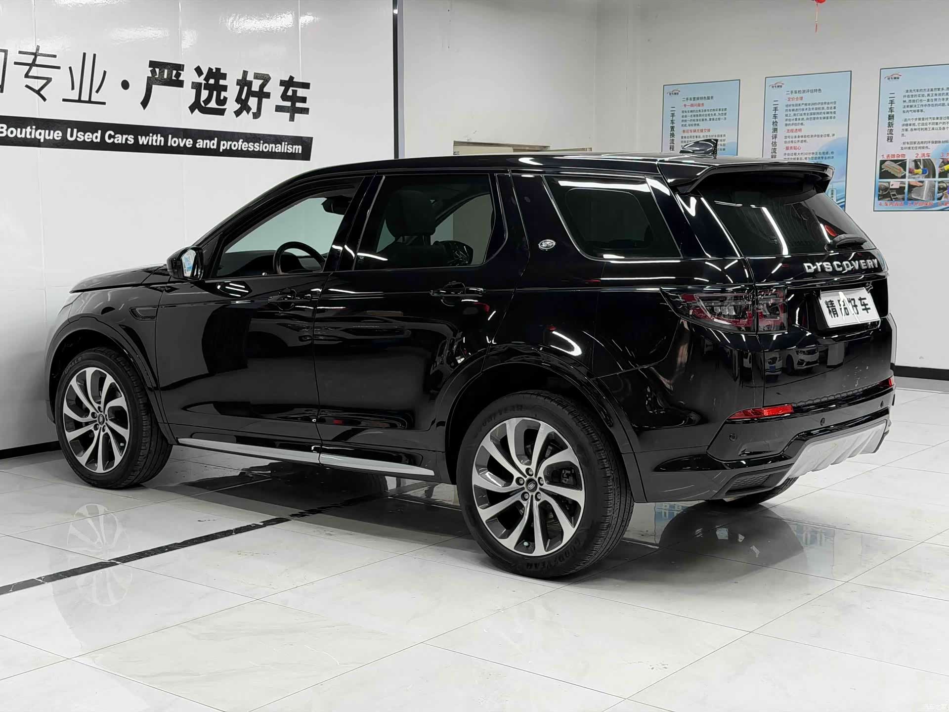 Land Rover Discovery, 2024 6