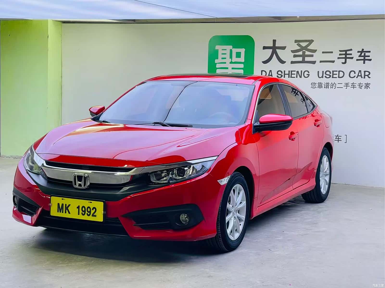 Honda Civic, 2017 1