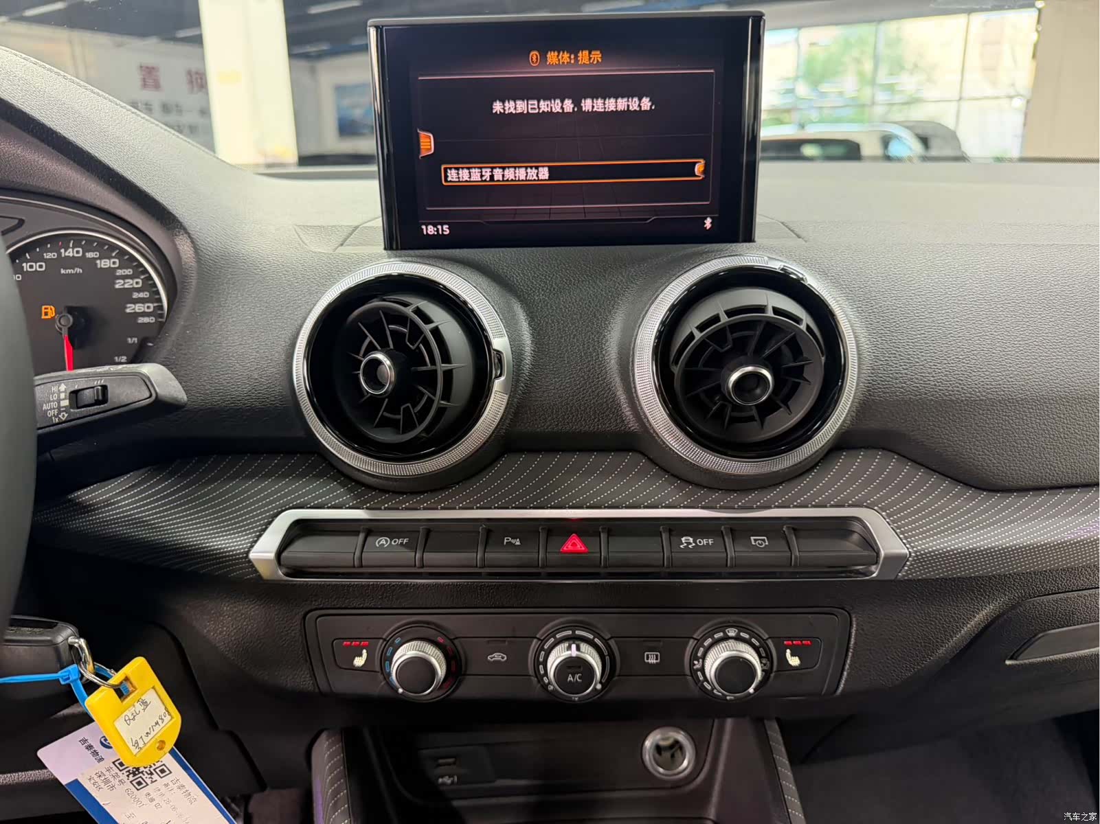 Audi Q2L, 2023 12