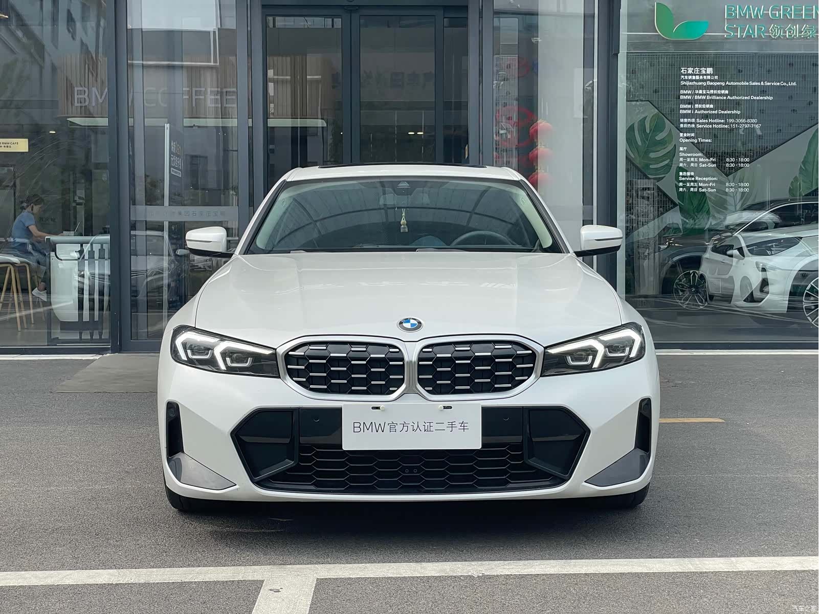 BMW 3 Series, 2023 4