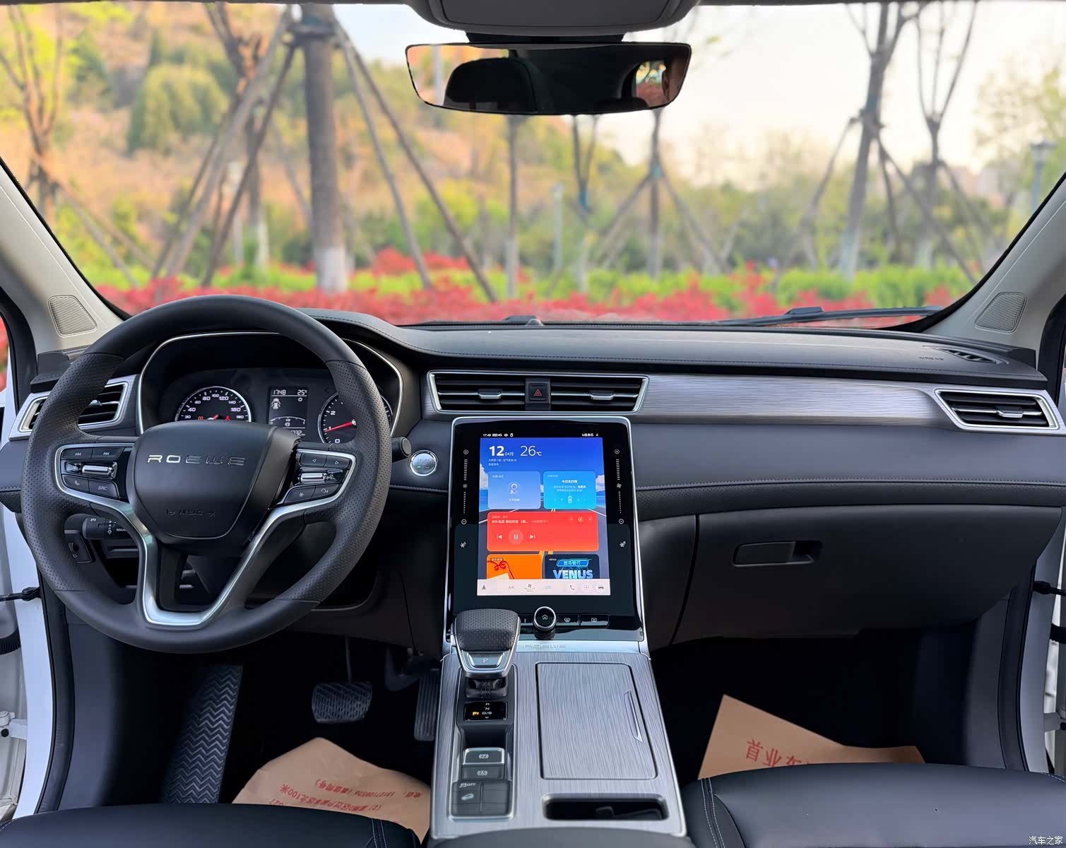 Roewe RX5, 2020 8