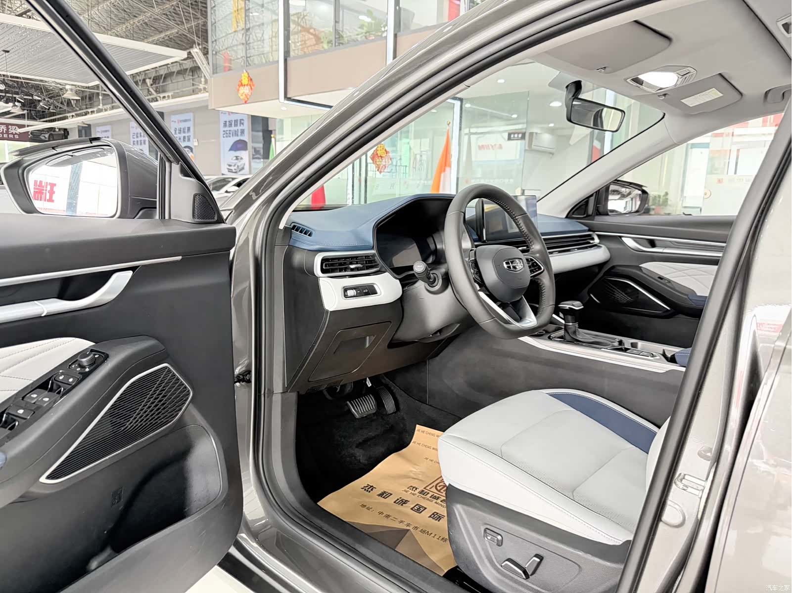 Geely Emgrand, 2022 4