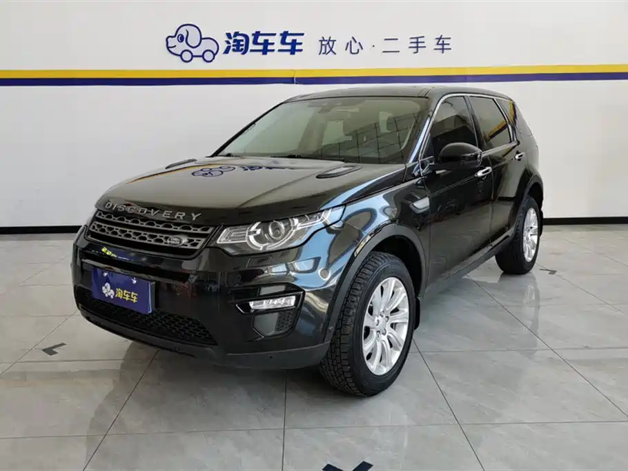 Land Rover Discover Shenxing Land Rover Discover Shenxing