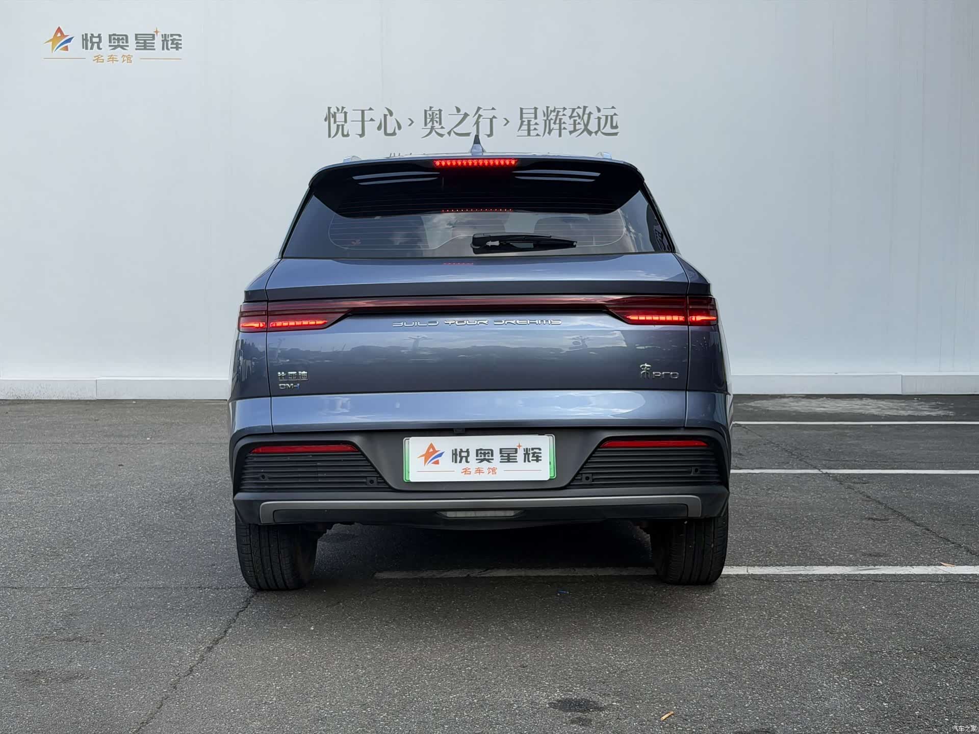 BYD Song, 2024 все фото
