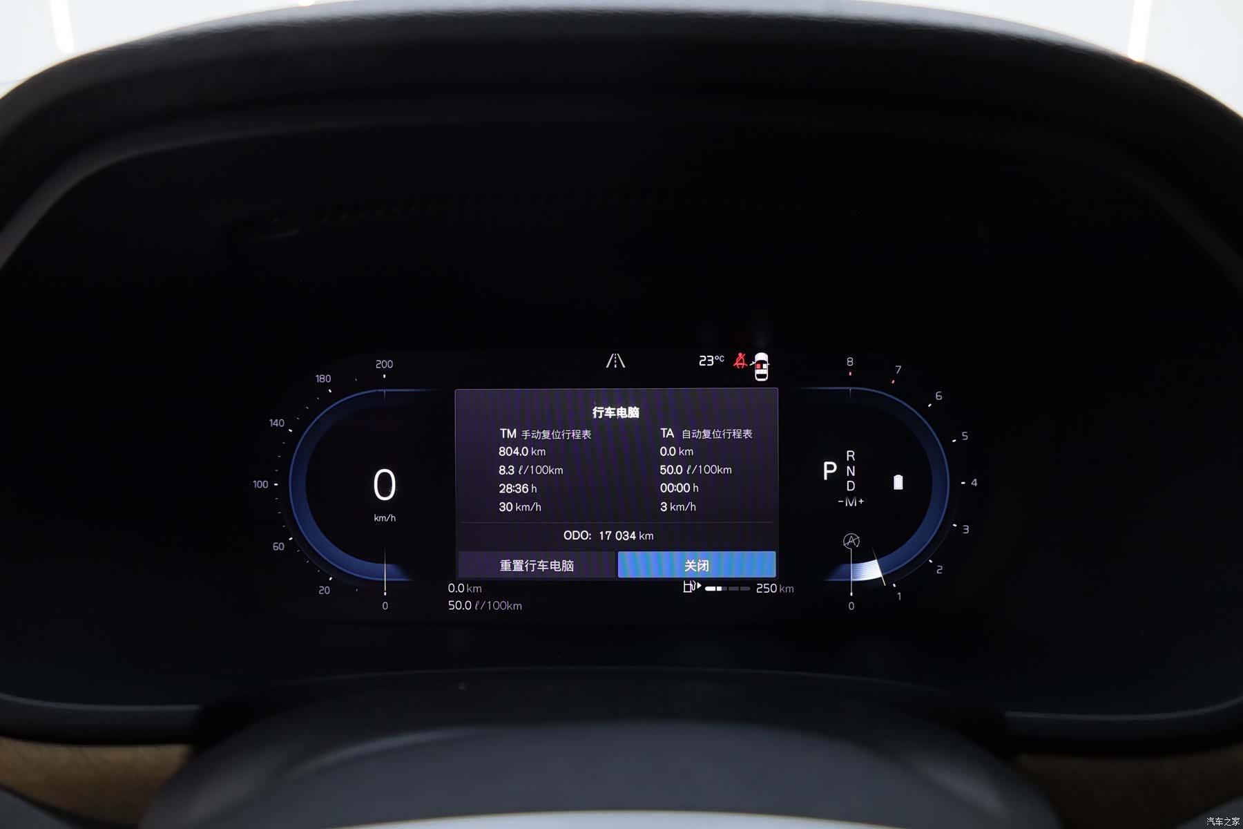 Volvo S90, 2025 9