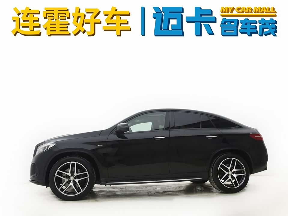 Mercedes-Benz GLE coupe