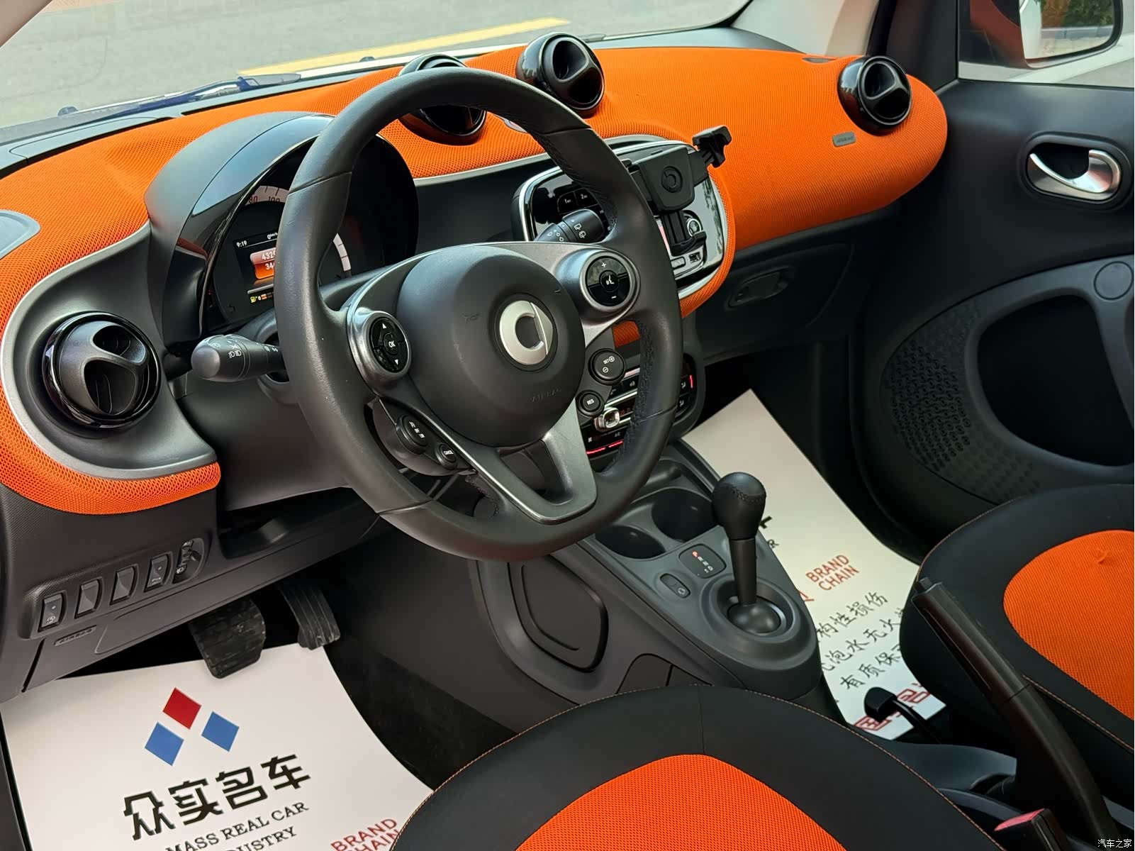 Smart Fortwo, 2015 6