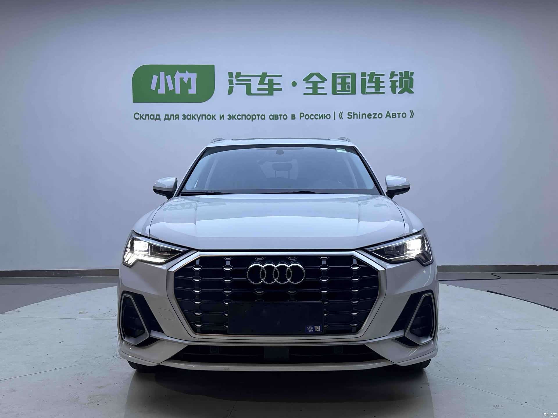 Audi Q3, 2023 2
