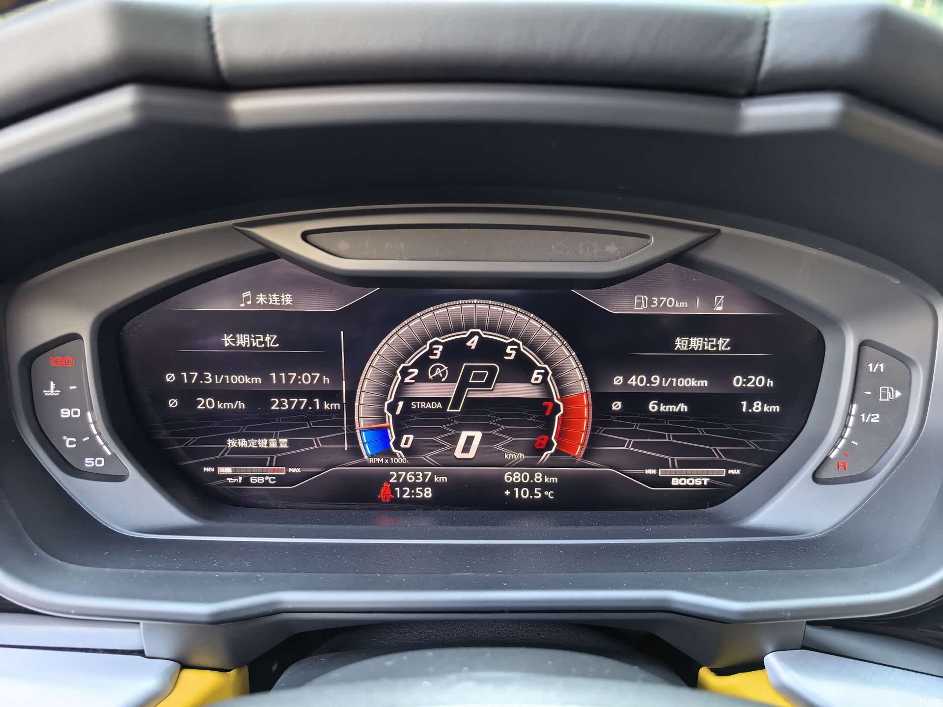 Lamborghini Urus, 2023 27