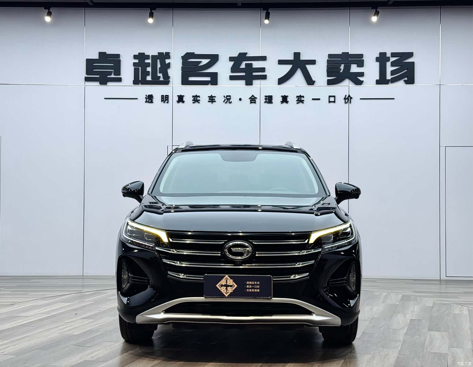 GAC GS4, 2020 2