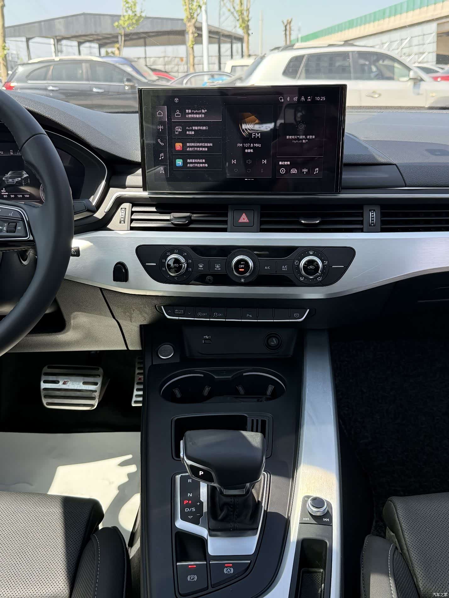 Audi A4L, 2020 8