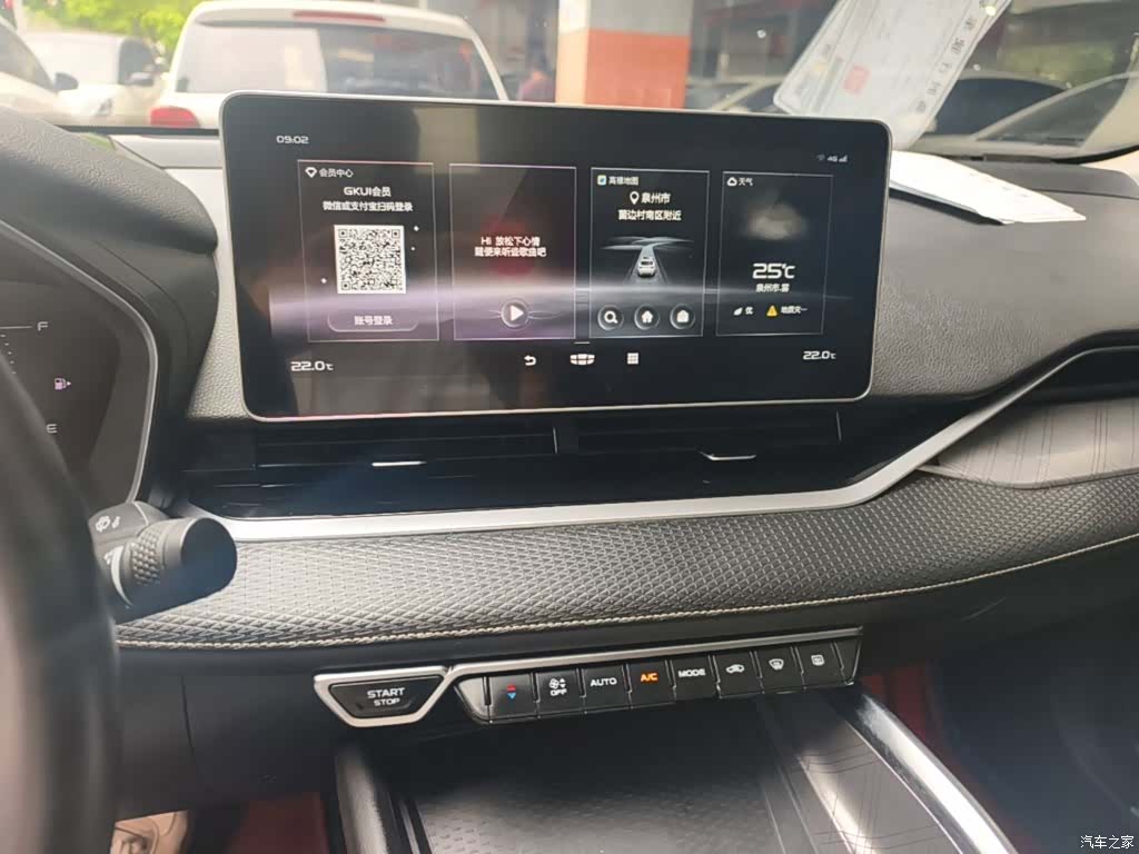 Geely Preface, 2021 13