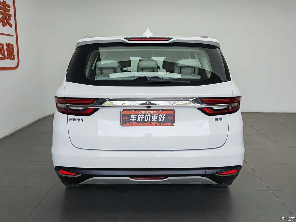 Geely Jiaji, 2019 4