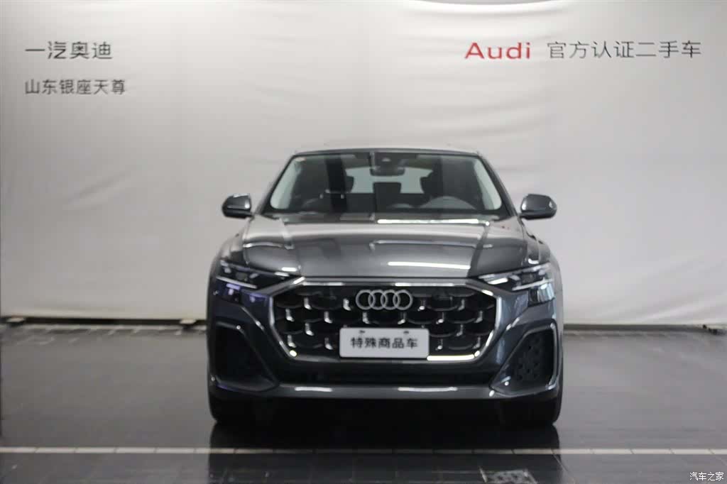 Audi Q8, 2026 2