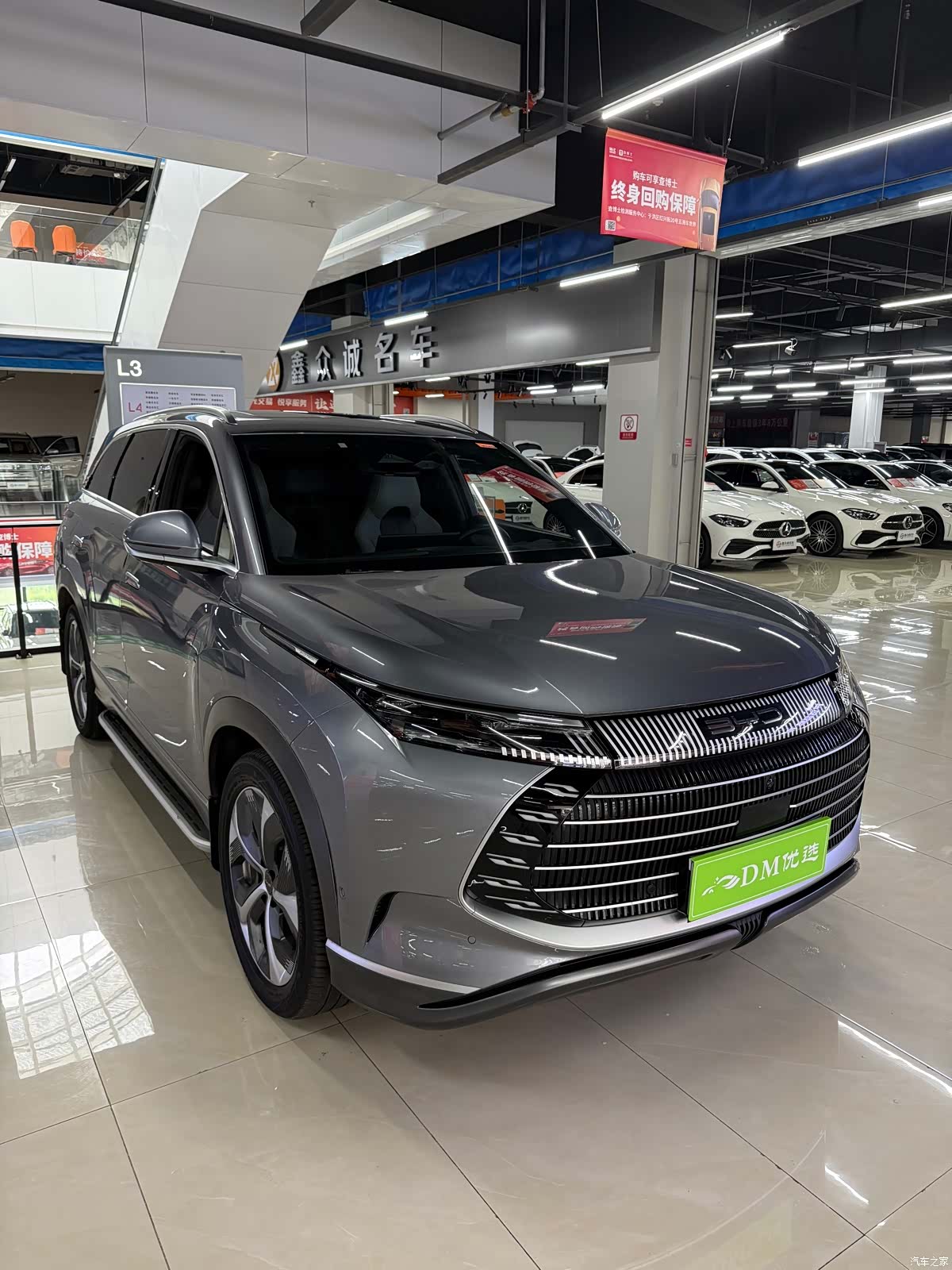 BYD 07, 2023 1