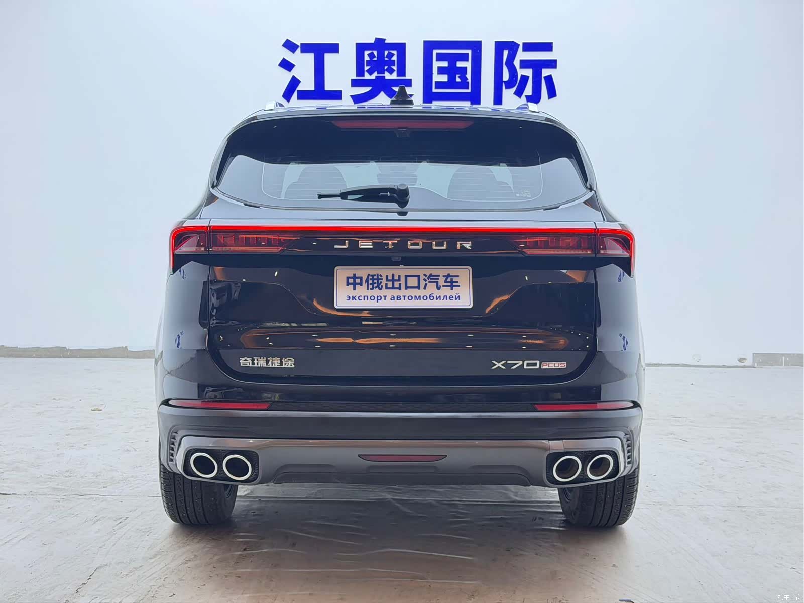 Jetour X70, 2023 21