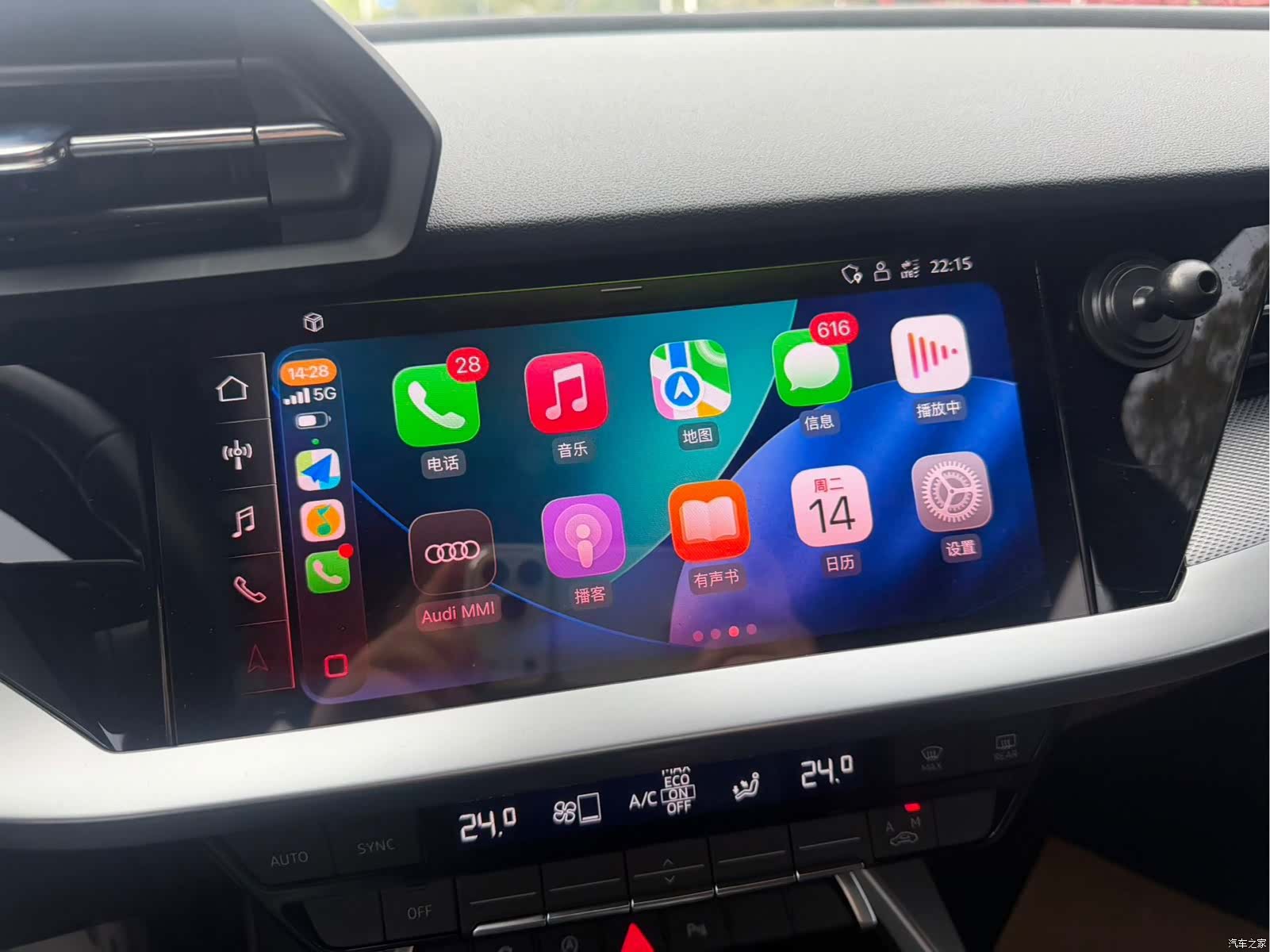 Audi A3, 2022 12
