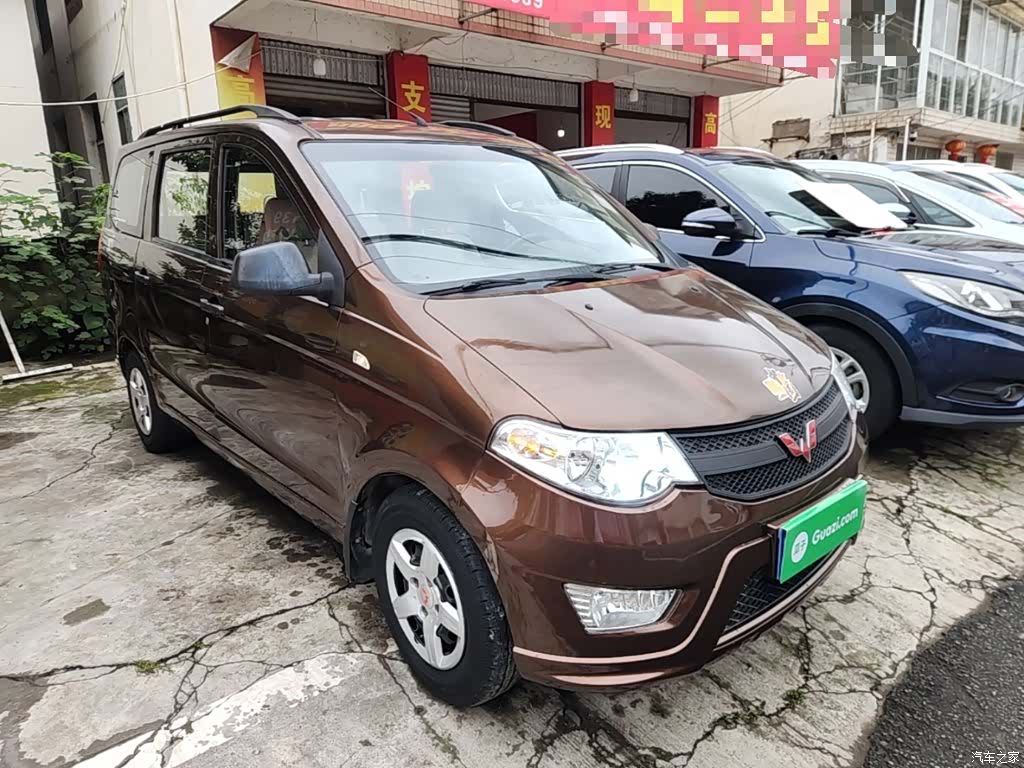 Wuling Hongguang, 2016 4