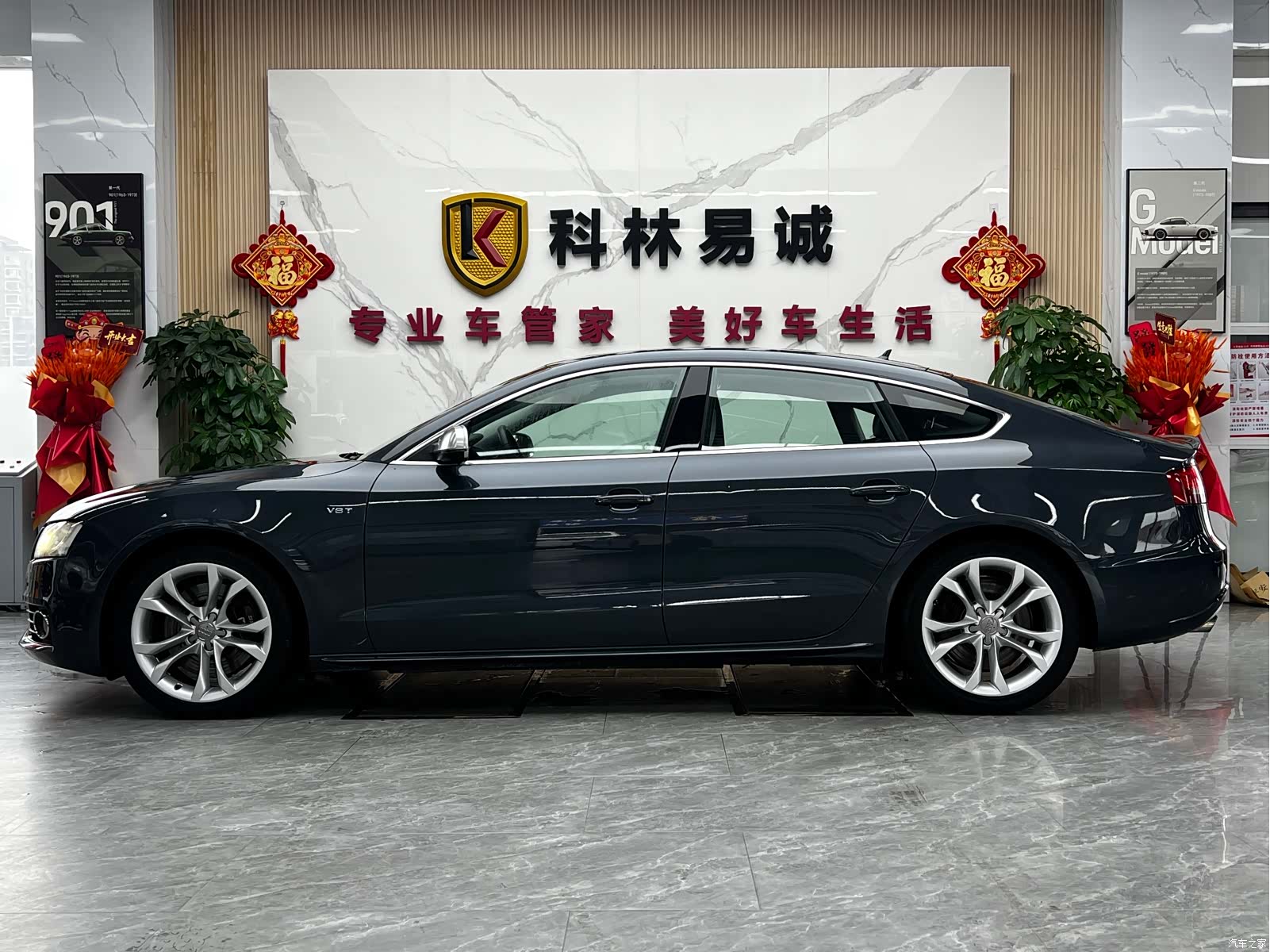 Audi S5, 2011 7