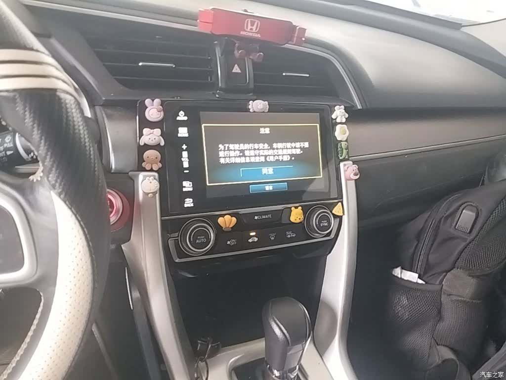 Honda Civic, 2018 13